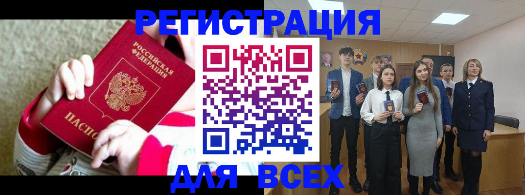 регистрация для дет. сада в Хасавюрте