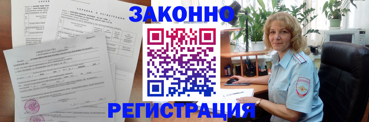 регистрация для школы в Хасавюрте