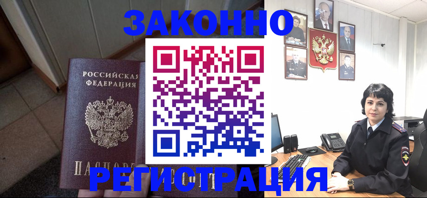 форма 3 в Хасавюрте