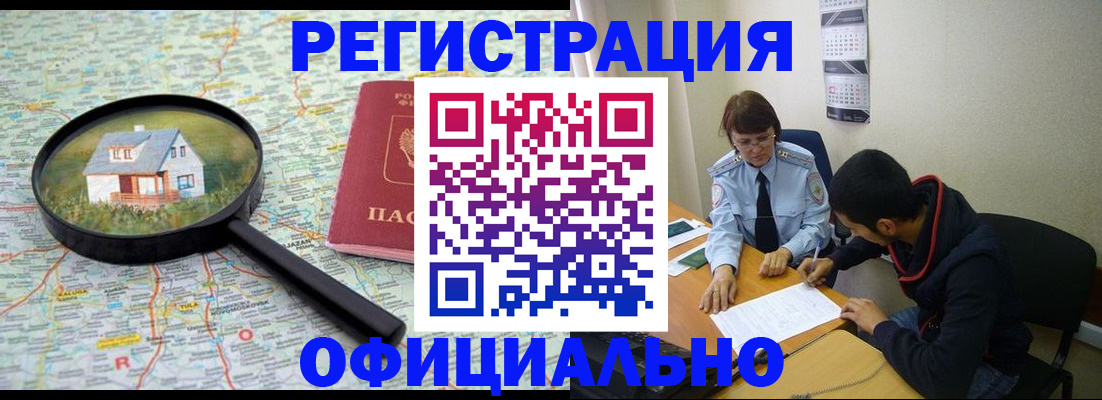 регистрация для школы в Хасавюрте