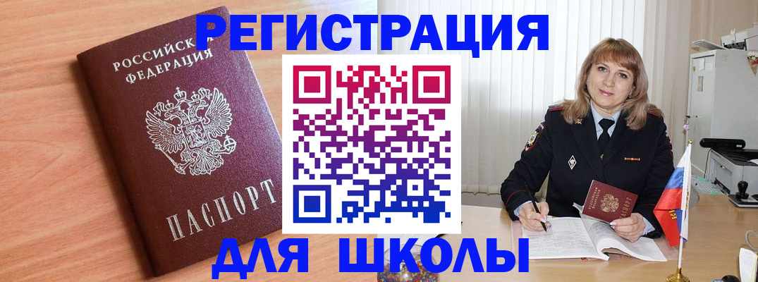 форма 3 в Хасавюрте